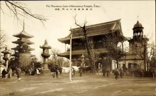 Ak Tokyo Tokio Japan, The Nioomon, Gate of Kwanzeon Temple