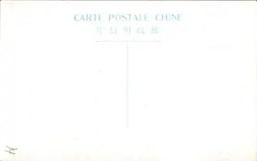 Ak Beijing Peking China, Sommerpalast in  klassischer chinesischer Architektur, beeindruckender T