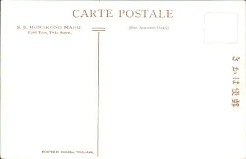 Ak Maru Hongkong China, Gesellschaftssaal, Gemälde