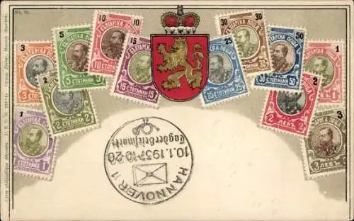 Briefmarken Präge Ak Bulgarien, Wappen