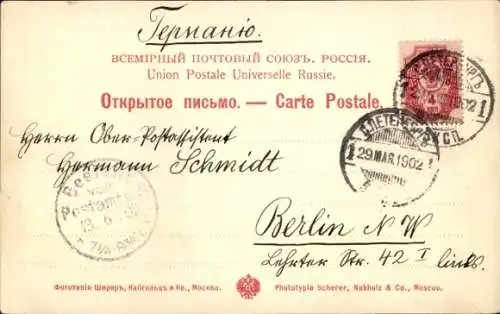 Ak Russische Tracht, Russischer Händler