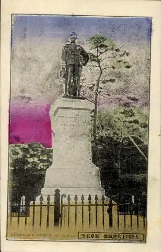 Ak Kudan Tokyo Tokio Japan, Kawakami Statue
