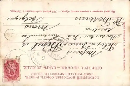 Ak Taganrog Russland, Denkmal von Alexander I, Statue, botanischer Garten