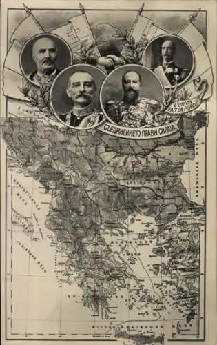 Ak Balkanbund, Serbien, Montenegro, Griechenland und Bulgarien