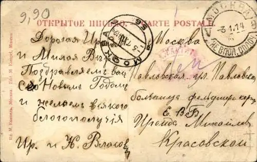 Ak Podolsk Russland, Gesamtansicht