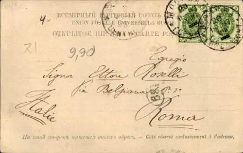 Ak Sankt Petersburg Russland, Monument Nikolas I