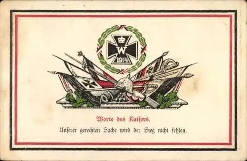 Ak Worte des Kaisers, Unserer gerechten Sache wird der Sieg nicht fehlen