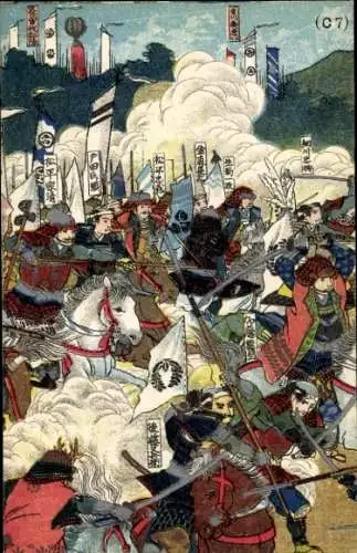 Ak Japan, Japanische Krieger, Tumult