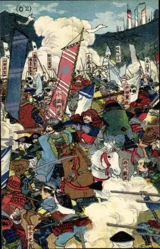 Ak Japan, Japanische Krieger, Tumult, Standarte, Schlacht