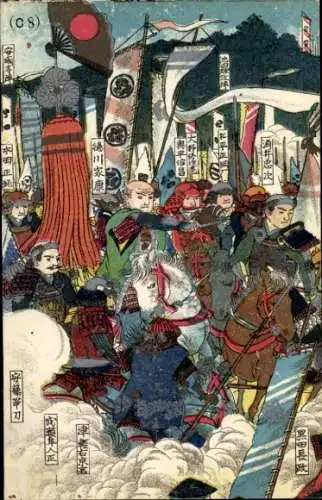 Ak Einzug von Tokugawa Ieyasu in Edo