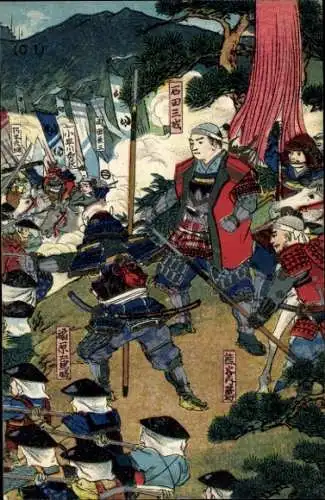 Ak Japan, Japanische Krieger, Tumult, Heerführer