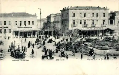 CPA Athènes Grèce, Place de la Concorde