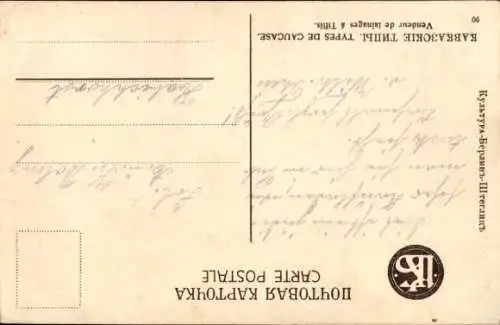 CPA Tbilissi, Géorgie, Vendeur de lainages