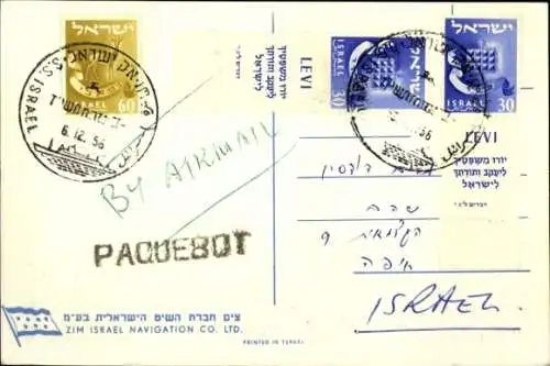 Ak Schiff Israel, Israel Navigation Company