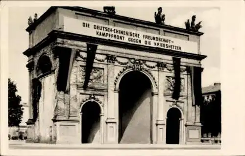 Ak Potsdam, Brandenburger Tor, Banner Deutsch-Chinesische Freundschaft, Kampffront gg. Kriegshetzer