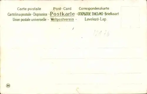 Passepartout Litho Potsdam, Orangerie, Edelweiß