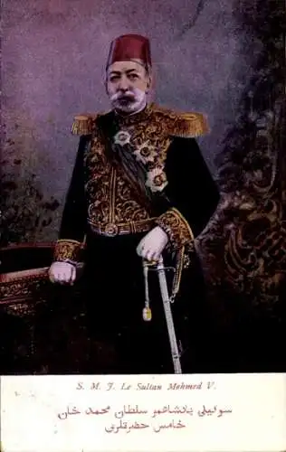 Ak Sultan Mehmed V, Portrait