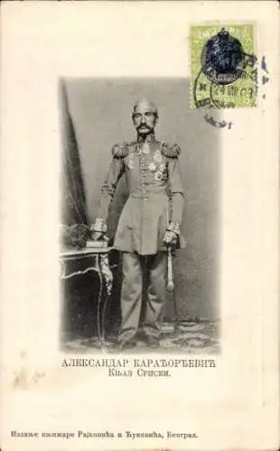 Präge Passepartout Ak Aleksandar Karađorđević, Fürst von Serbien