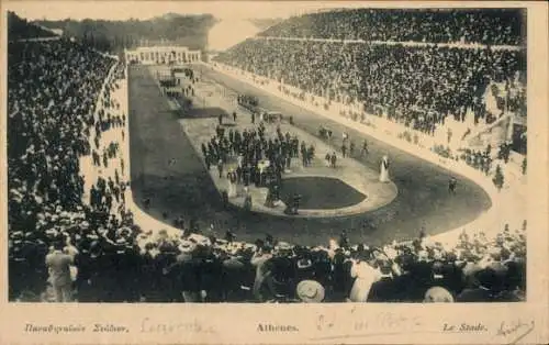 Ak Athen Griechenland, Stadion