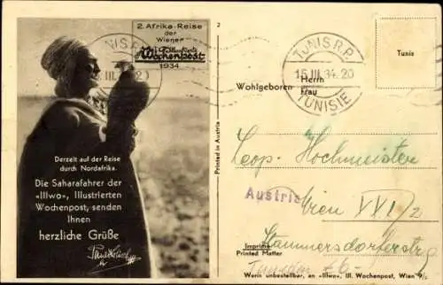 Ak Tunis Tunesien, Moschee in  enge Gasse, historische Architektur