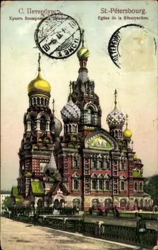 Ak Sankt Petersburg Russland, Eglise de la Resurrection