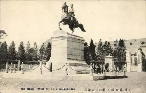 PC Japan, Statue of Prince Kitashirakawa