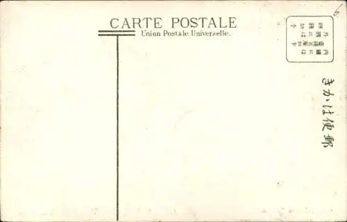 PC Kōfu Präfektur Yamanashi Japan, Tomb of Kounsa, Takeda