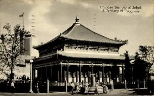 PC Chicago Illinois USA, Chinese Temple of Jehol, a Century of Progress