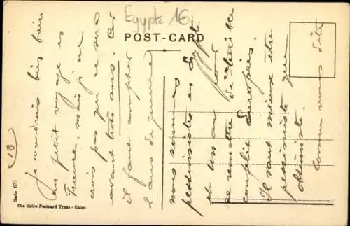 Ak Alexandria, Mahmoudieh Kanal, Boote