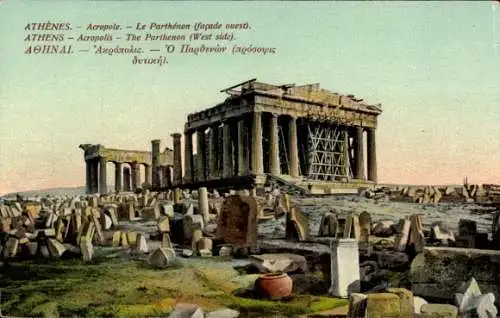 Ak Athen Griechenland,  Akropolis, Parthenon, Westseite