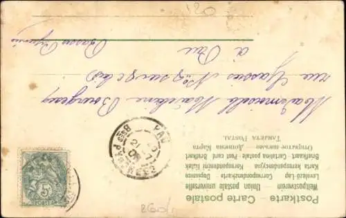 Präge Buchstaben Ak Buchstabe M, Vergissmeinnicht, Engel