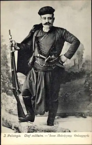 CPA Grèce, Chef militaire