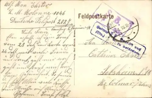 Ak Holoby Ukraine, Mispelbaum