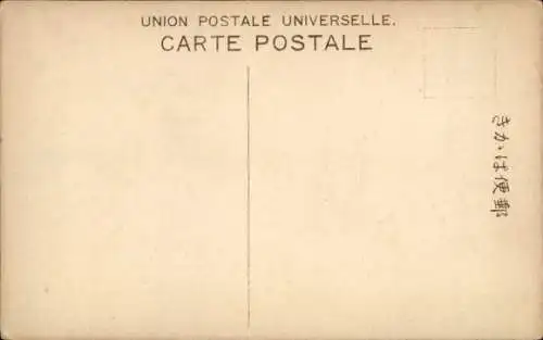 Ak Japan, Dorfleben, Wohnhaus, Bergspitze