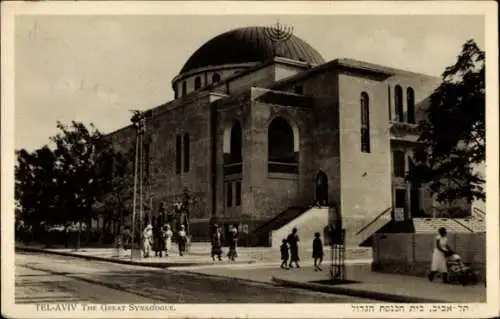 Judaika Ak Tel Aviv Jaffa Israel, Große Synagoge