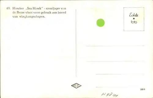 Ak Flugzeug, Hawker Sea Hawk