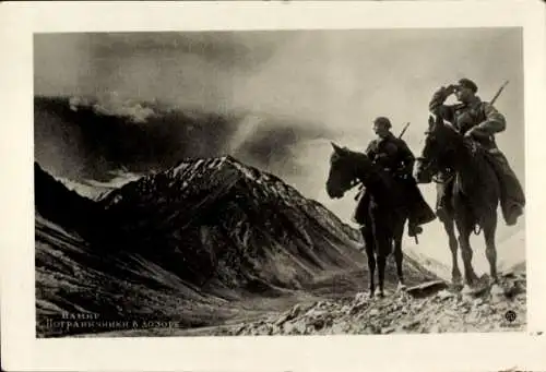 Ak Tadschikistan, Pamir Grenzpatrouille