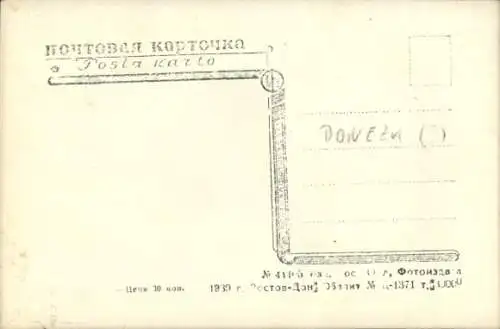 Ak Rostov Rostow am Don Russland, Soldaten