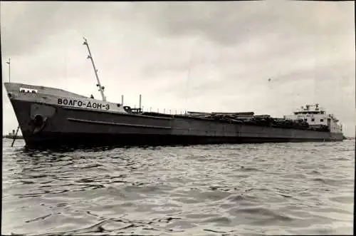 Foto Frachtschiff, Schiff, Transport