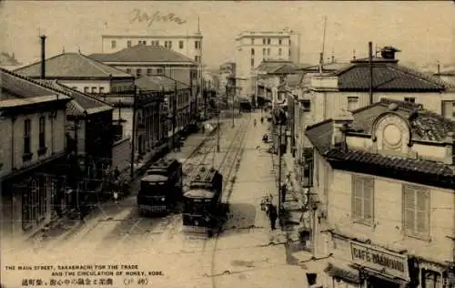 Ak Kobe Präfektur Hyogo Japan, Hauptstraße, Straßenbahnen, Sakaemachi