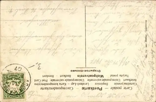 Passepartout Ak Frau, Portrait, Seitenansicht