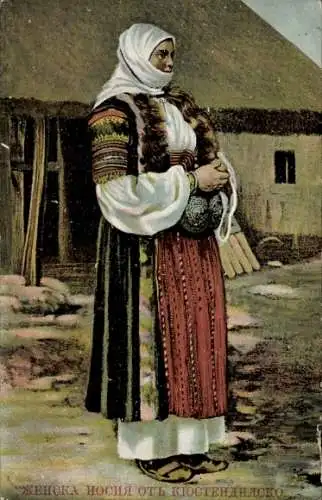 Ak Bulgarien, Frau in bulgarischer Tracht