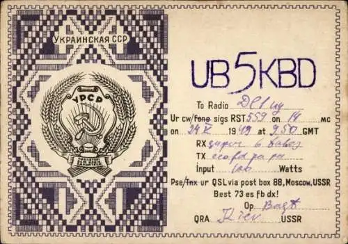 Ak Ukraine, UB5KBD, Amateur Funk