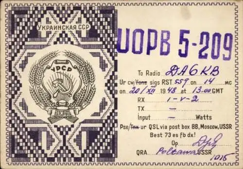 Ak Ukraine, UOPB 5-209, DA6KB