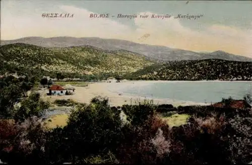 Ak Volos Griechenland, Panorama