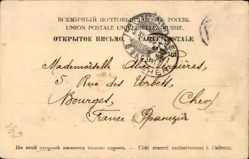 Ak Russische Typen, Pferdeschlitten