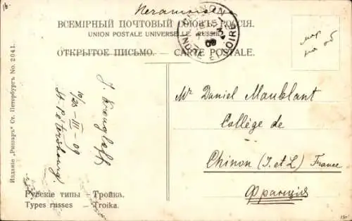 Ak Russische Typen, Pferdeschlitten, Troika