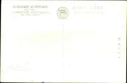 Ak Schiff M.S. Heiyo Maru, NYK Line