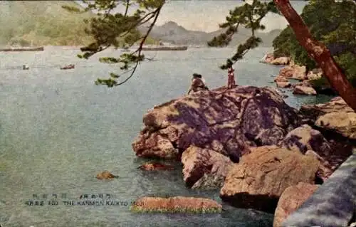 Ak Japan, Kanmon-kaikyō