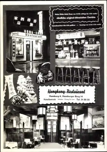 Ak Hamburg Mitte Altstadt, Hongkong-Restaurant, Hotel, chinesische Gerichte, Restaurant Inneneinr